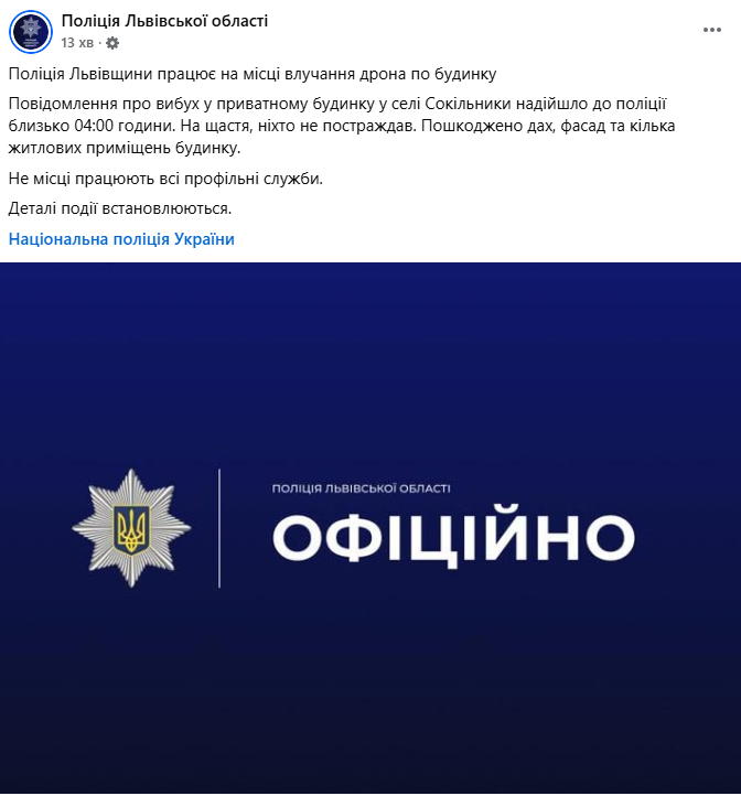 Окупанти атакували Україну трьома ракетами та 151 БПЛА: сили ППО збили 85  цілей