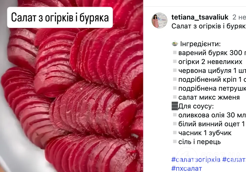 Полезный салат из свеклы для улучшения обмена веществ и иммунитета: есть можно каждый день