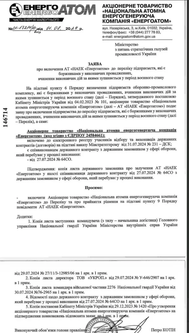 Лист quhiqkkiqdziqqehab