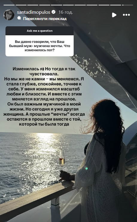 Санта Димопулос назвала истинную причину развода со старшим на 18 лет возлюбленным-богачом, которого называла "мужчиной мечты"