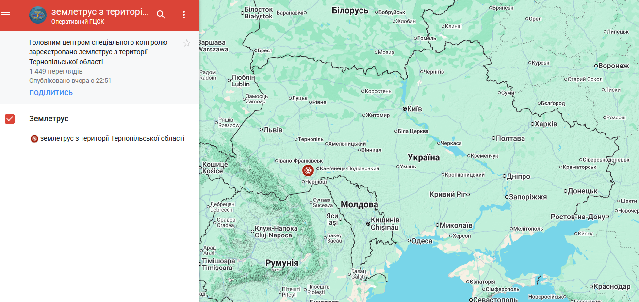 На Тернопольщине произошло землетрясение магнитудой 2,9: что известно