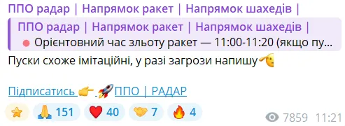 Росія посеред дня підняла в повітря Ту-95МС: є загроза пуску крилатих ракет
