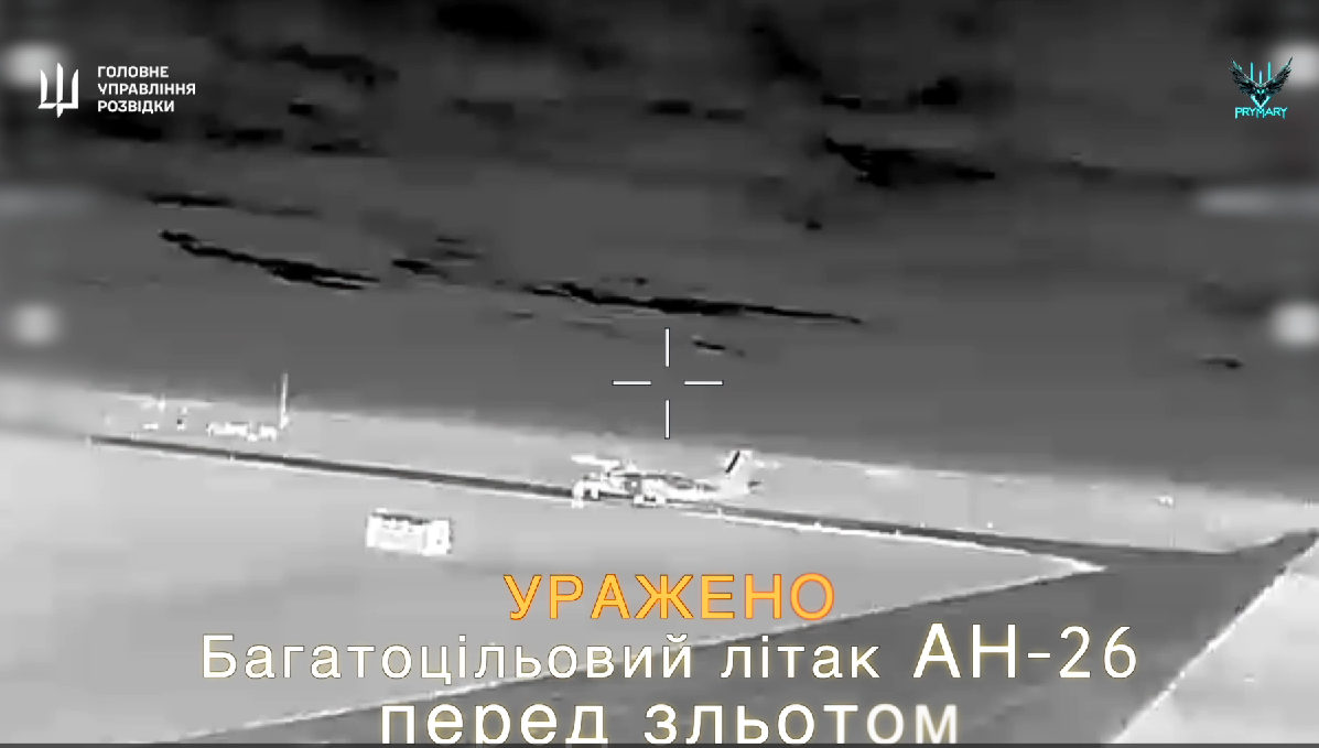 У ворога мінус транспортник Ан-26 та дві РЛС: воїни ГУР провели вдалу операцію в Криму. Відео