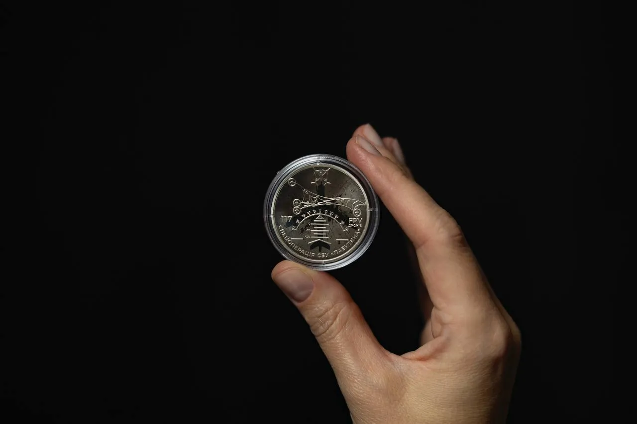 Що відомо про нову монету НБУ