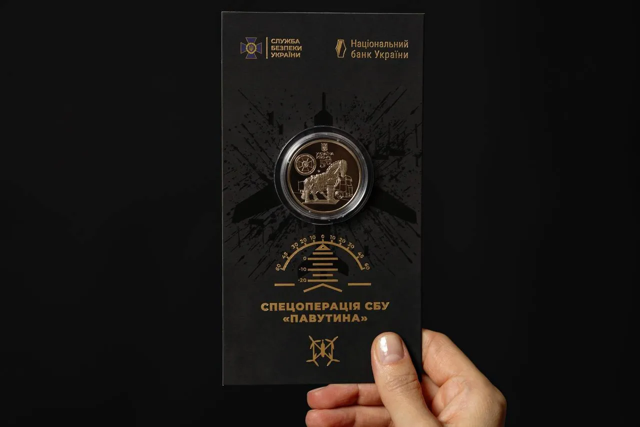 Нацбанк випустив нову монету в 5 грн