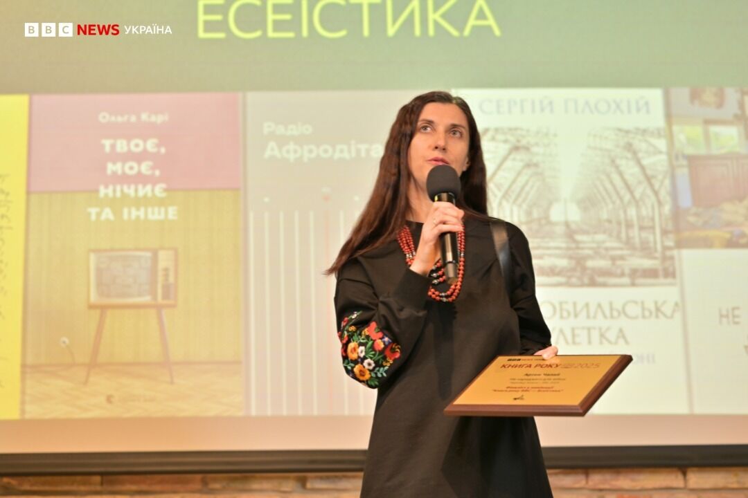 У ВВС визначились з переможцями премії "Книга року" в Україні. Фото і відео