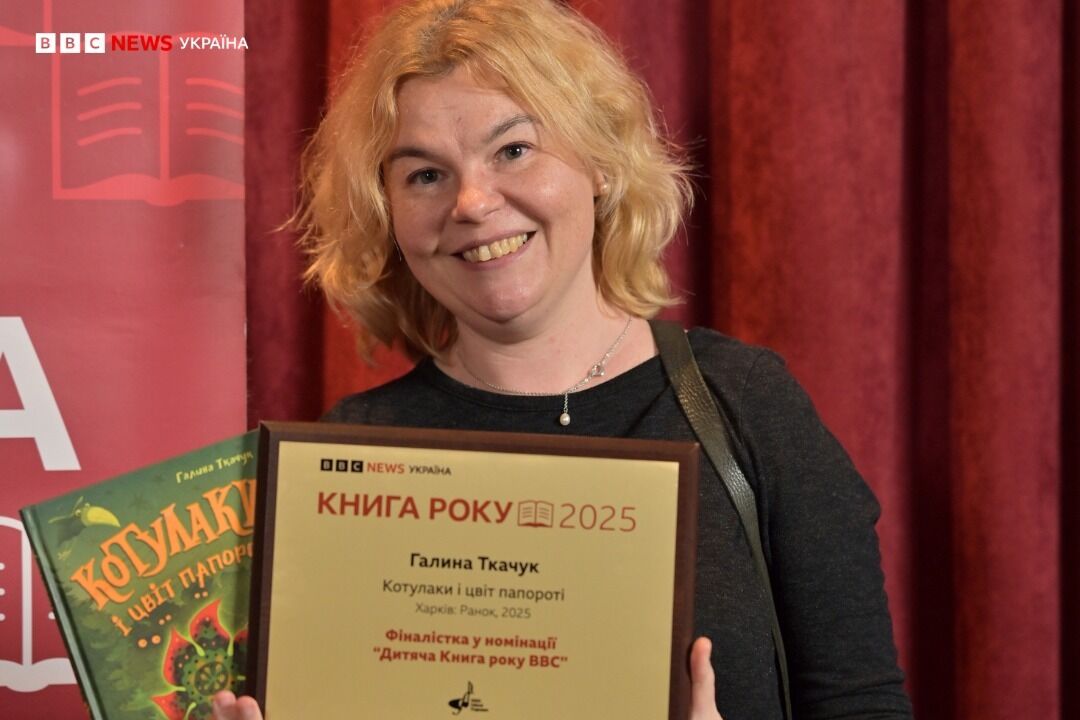 У ВВС визначились з переможцями премії "Книга року" в Україні. Фото і відео