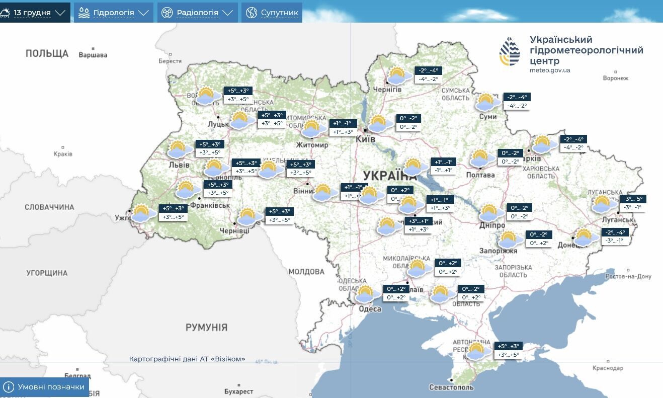 Україну на вихідних накриють дощі із снігом: синоптики дали прогноз. Карта