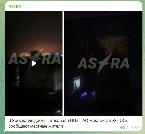 Заграву видно здалеку: дрони атакували НПЗ у російському Ярославлі. Відео