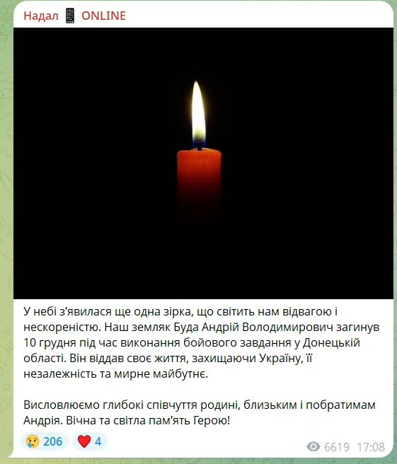 Отдал жизнь за Украину: в боях в Донецкой области погиб пластун из Тернополя. Фото