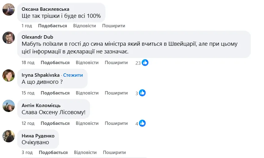 Близько 5000 старшокласників виїхали за кордон: головний освітянин Львівщини озвучив тривожні дані та обурив мережу