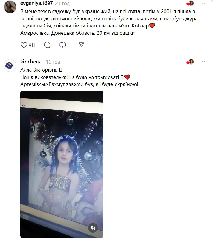 "Откуда вы знаете украинский язык?" Архивное видео с новогоднего утренника в детсаду Бахмута умилило сеть