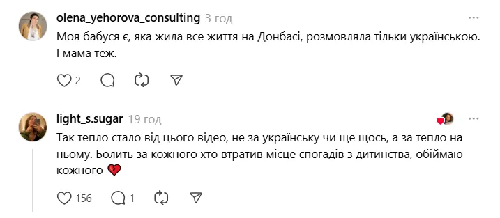 "Откуда вы знаете украинский язык?" Архивное видео с новогоднего утренника в детсаду Бахмута умилило сеть