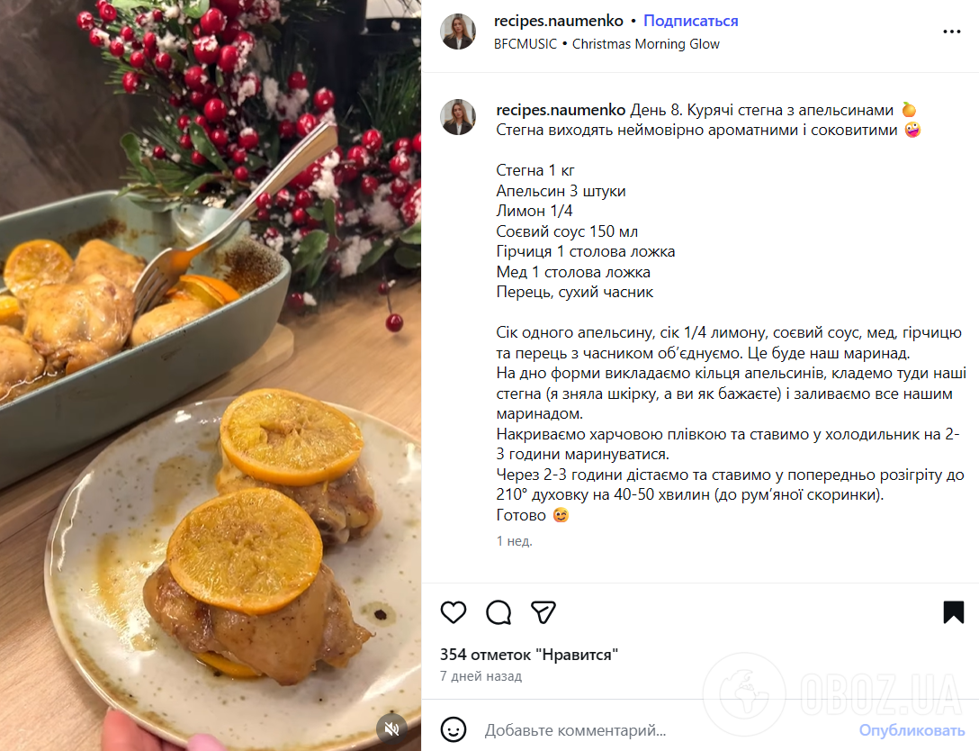 Як смачно приготувати курячі стегна на обід: м'ясо вийде дуже соковитим