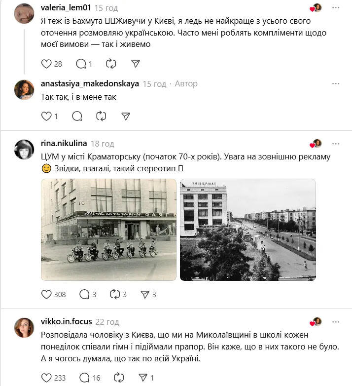 "Откуда вы знаете украинский язык?" Архивное видео с новогоднего утренника в детсаду Бахмута умилило сеть