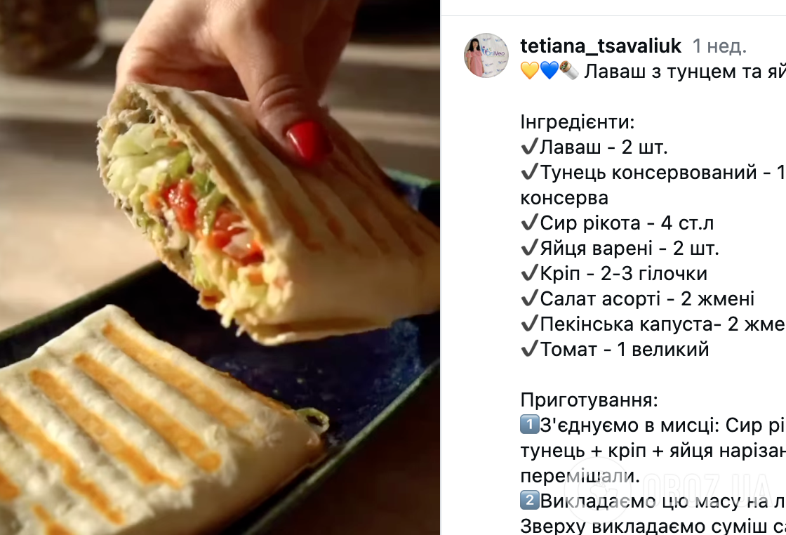 Что полезного и вкусного приготовить из лаваша и овощей: рецепт блюда для перекуса