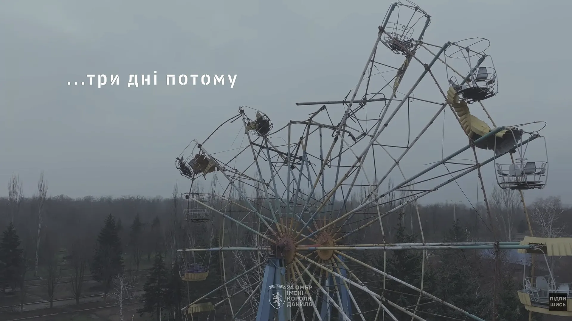 Знищені будинки і могили в дворах: як зараз виглядає понівечена ворогом Костянтинівка. Відео