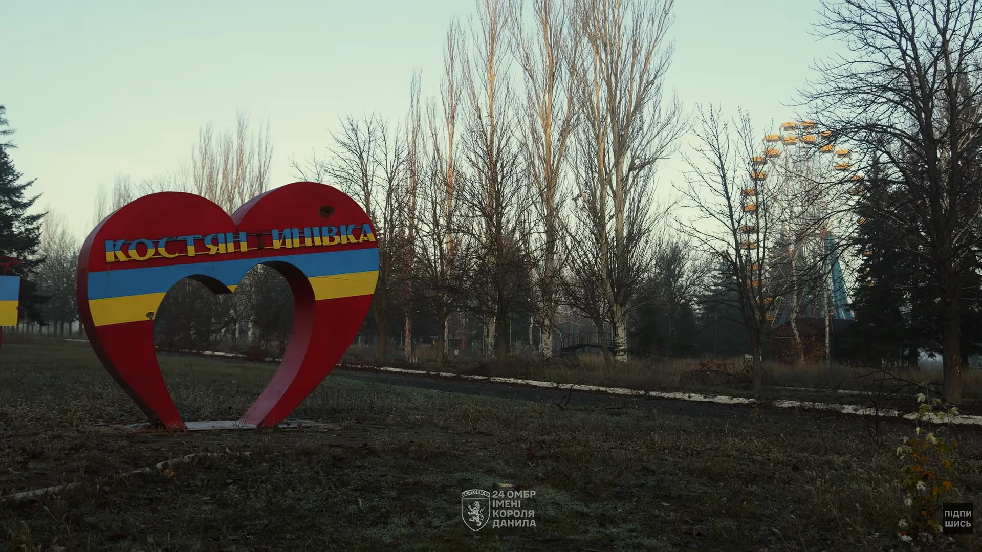 Знищені будинки і могили в дворах: як зараз виглядає понівечена ворогом Костянтинівка. Відео