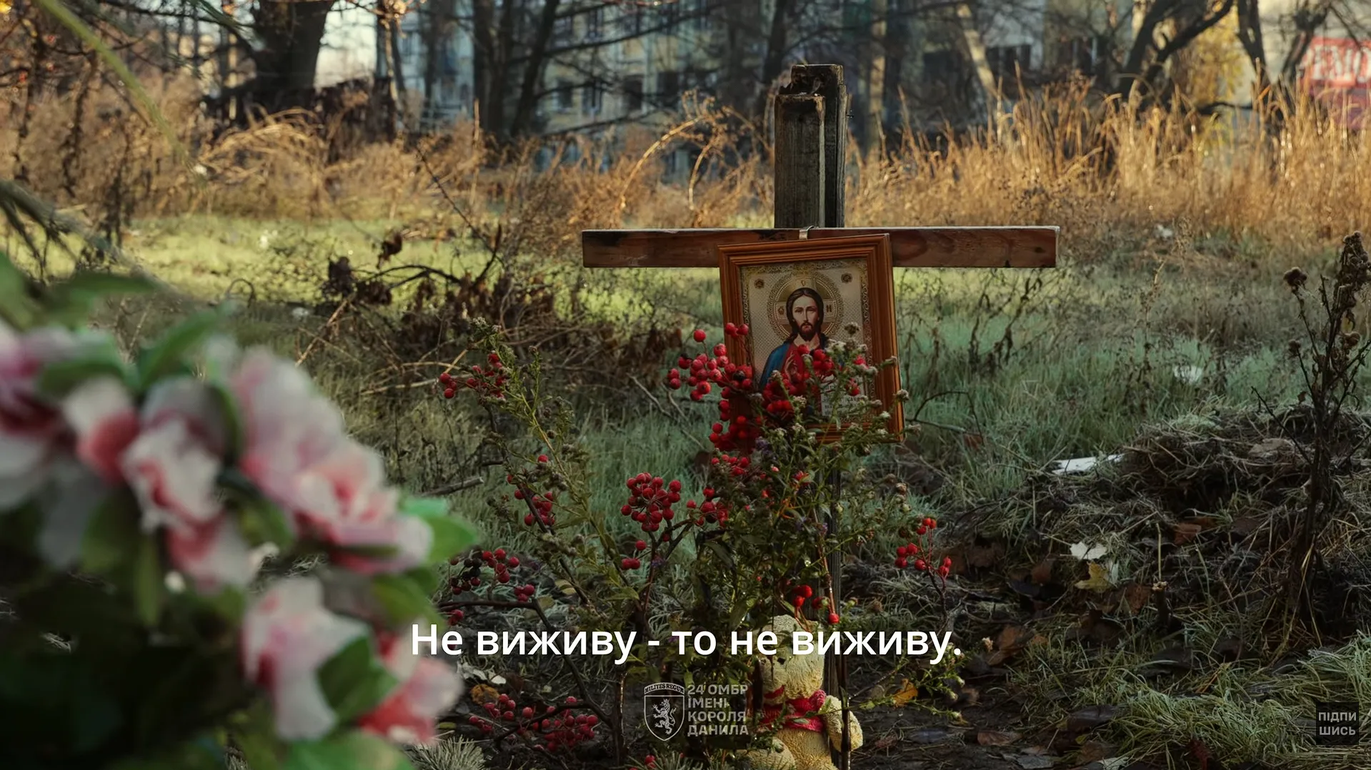 Знищені будинки і могили в дворах: як зараз виглядає понівечена ворогом Костянтинівка. Відео