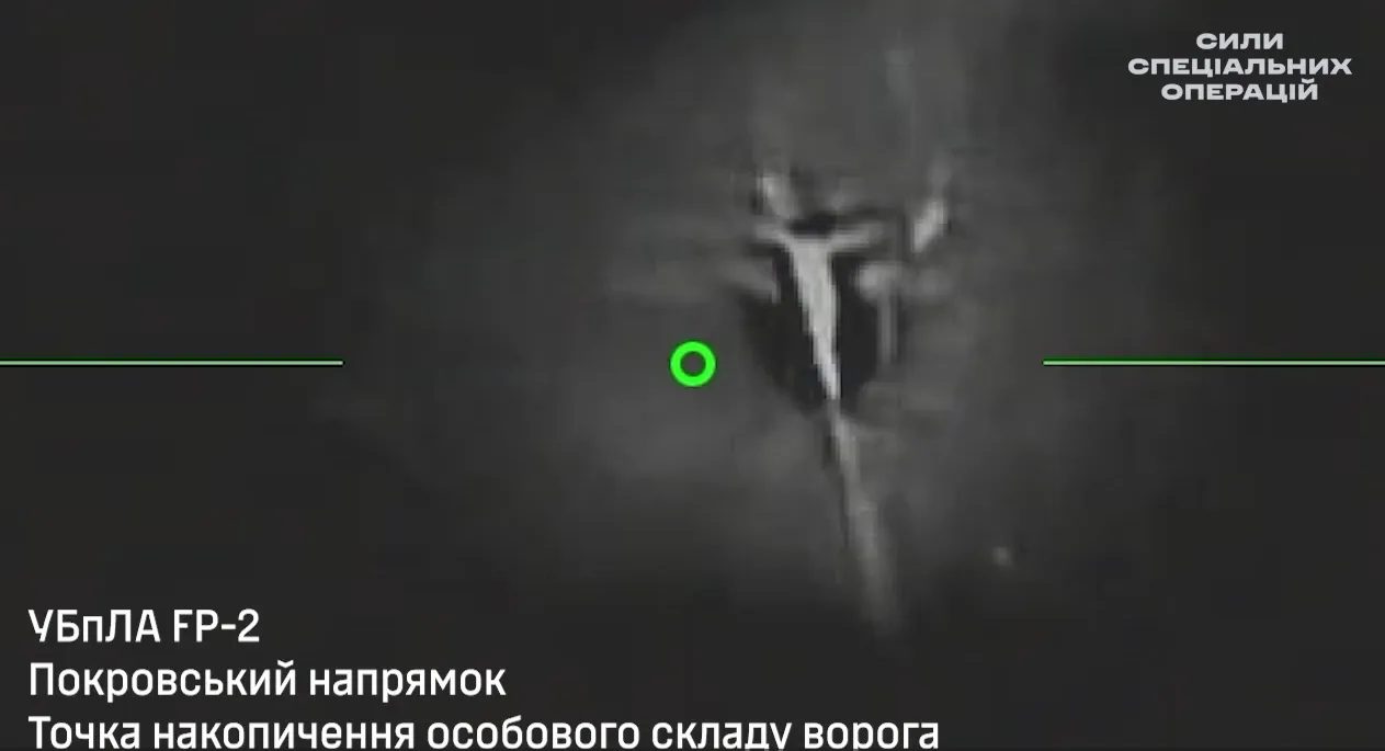 "Завжди за межею": воїни ССО уразили місця дислокації ворога і склади боєприпасів та ПММ на Покровському напрямку. Відео