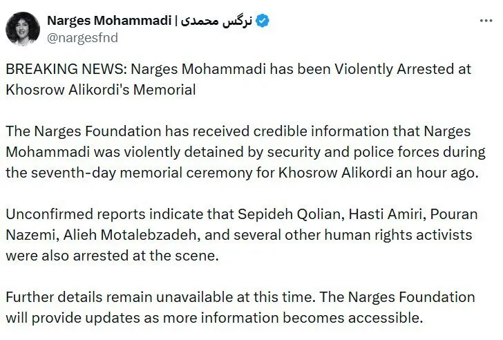 В Ірані заарештували лауреатку Нобелівської премії миру Наргес Мохаммаді: що відомо