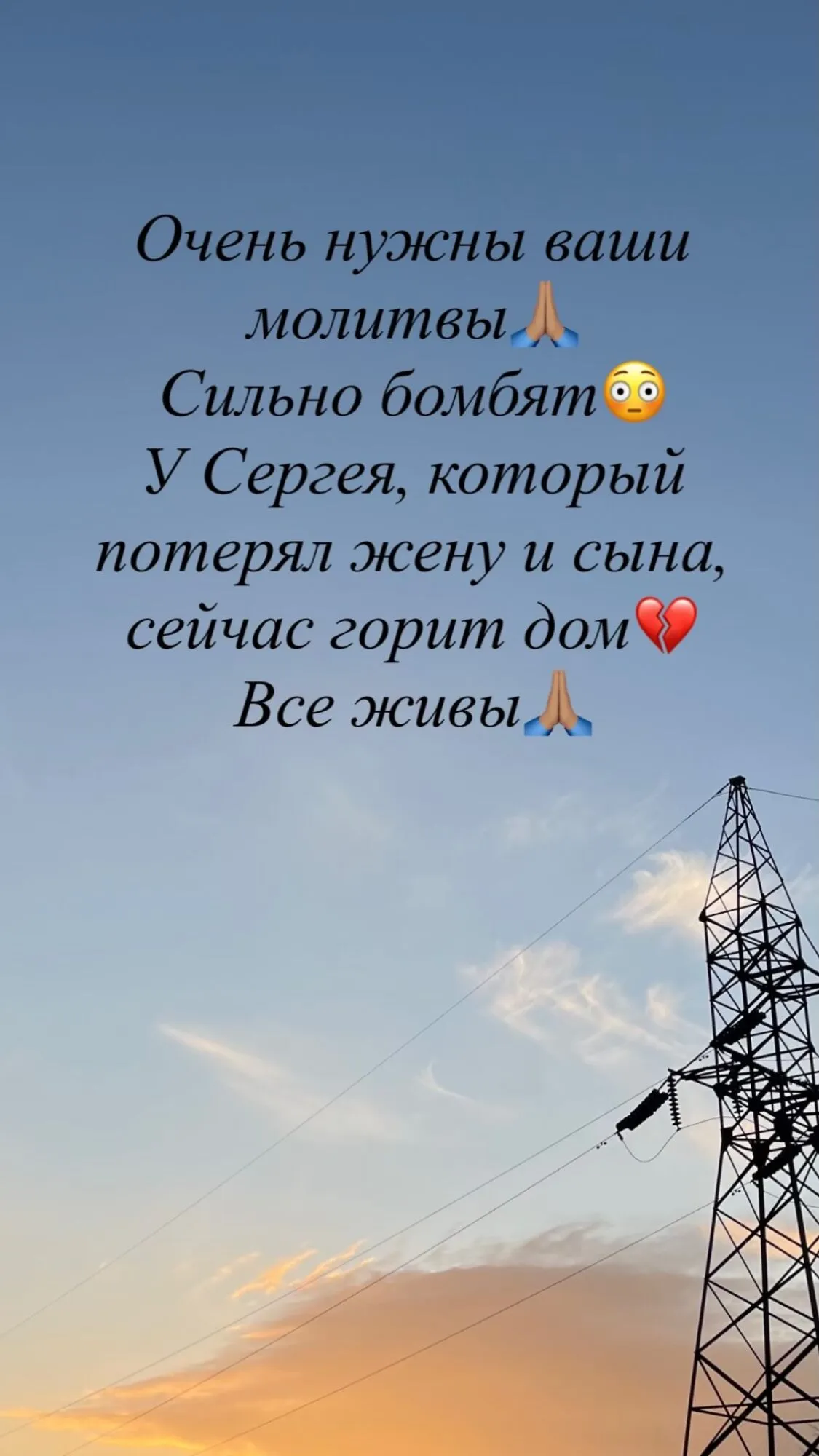 В Одесі внаслідок ворожої атаки спалахнув будинок чоловіка, який торік внаслідок удару РФ втратив дружину та сина