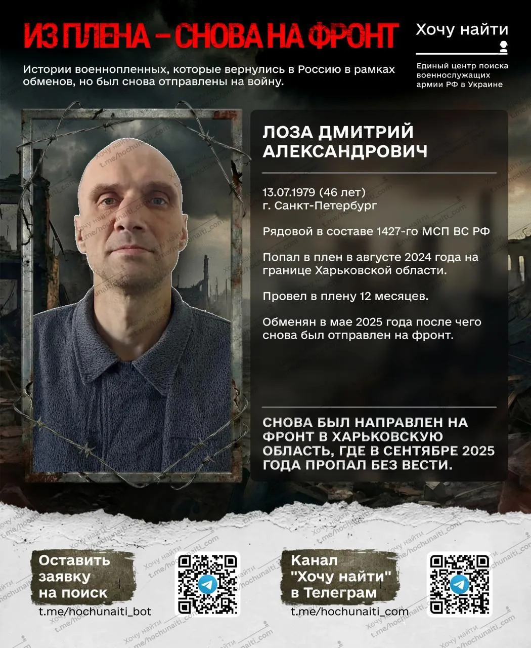 Российских солдат после возвращения из плена снова отправляют на фронт: всплыли подробности