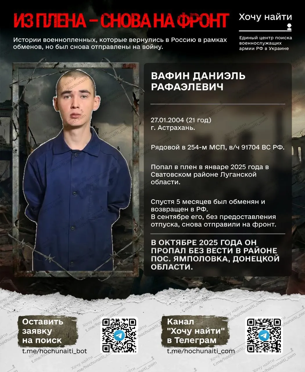 Российских солдат после возвращения из плена снова отправляют на фронт: всплыли подробности