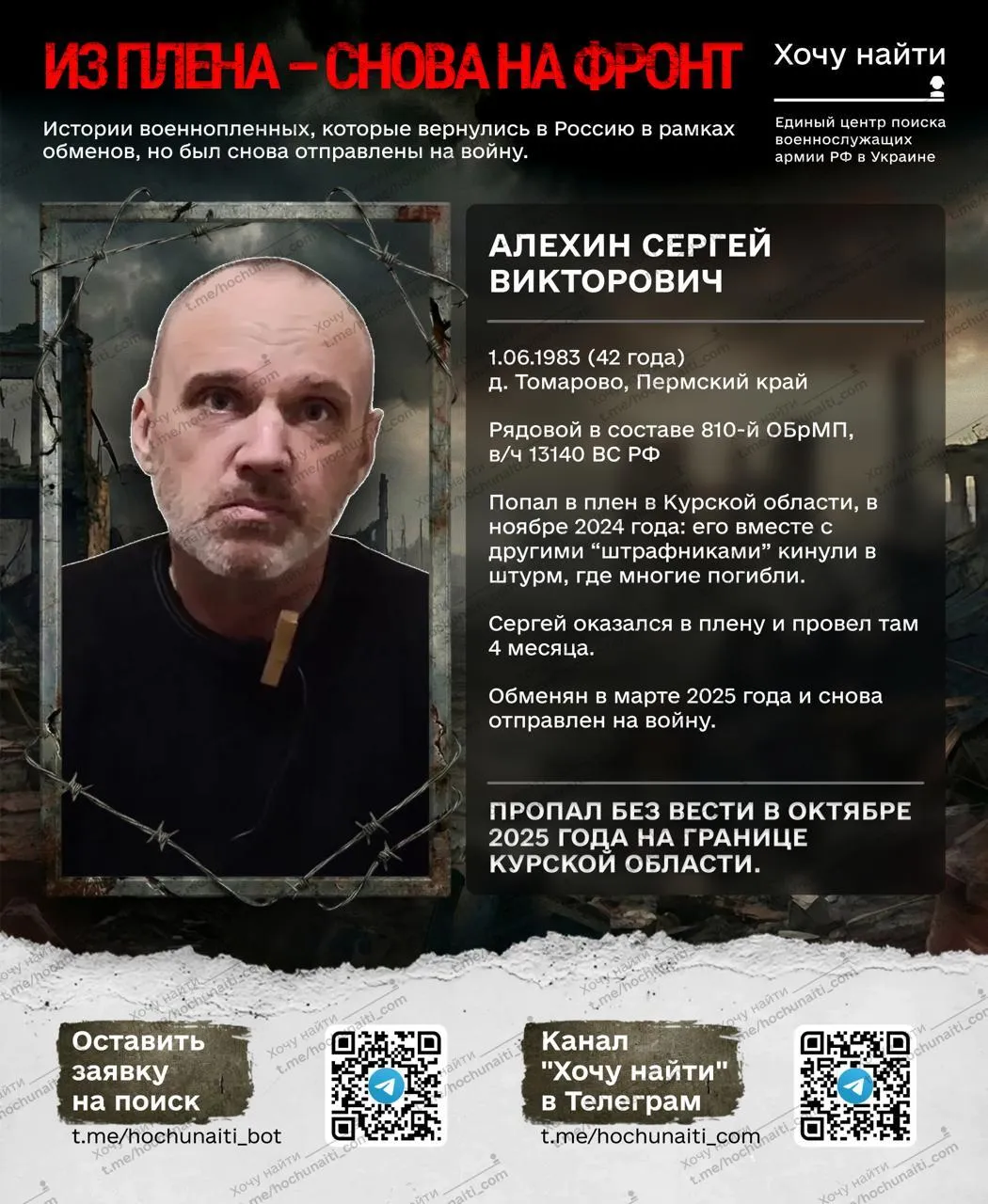 Российских солдат после возвращения из плена снова отправляют на фронт: всплыли подробности