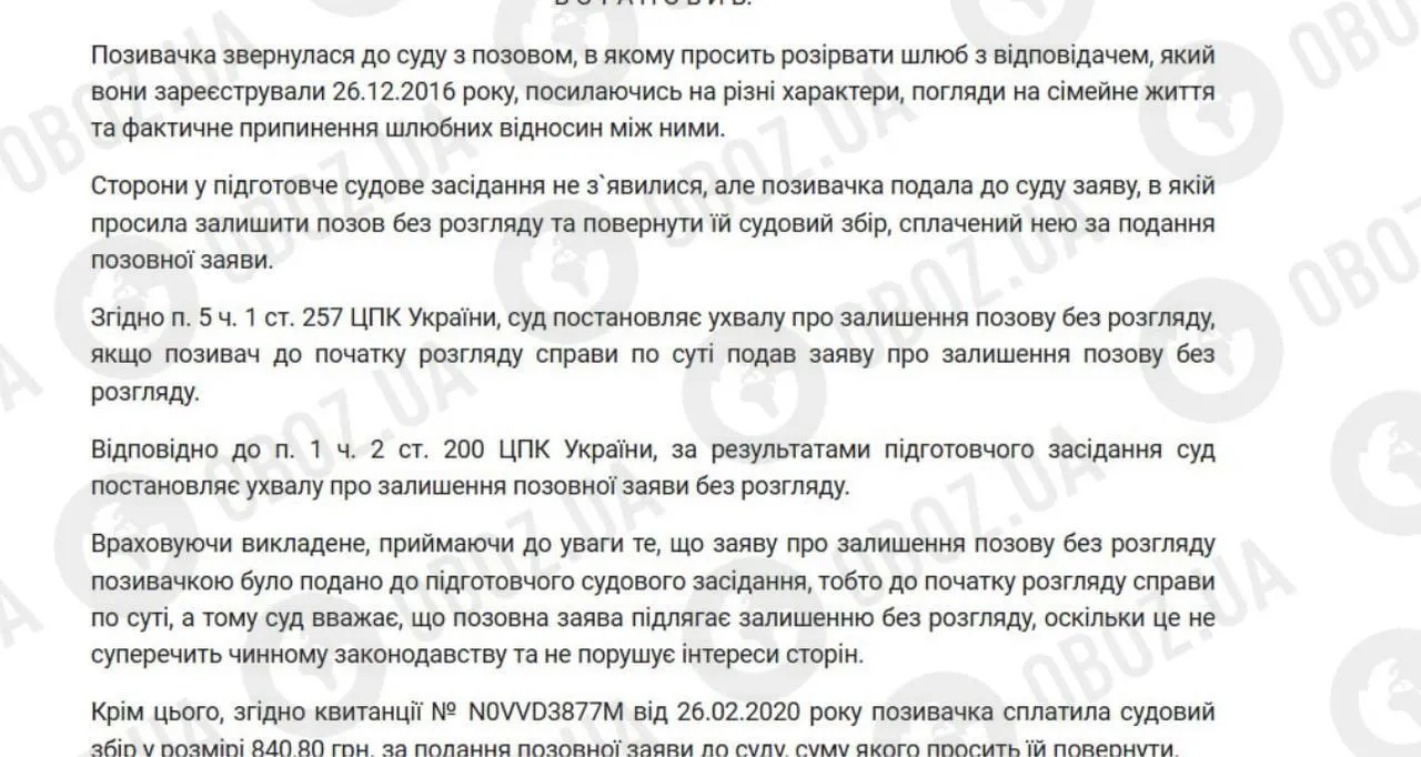 Кража авто, розыск и драма в семье: как звезда Детского Евровидения Виктория Петрик стала женой рецидивиста и помогла ему сбежать