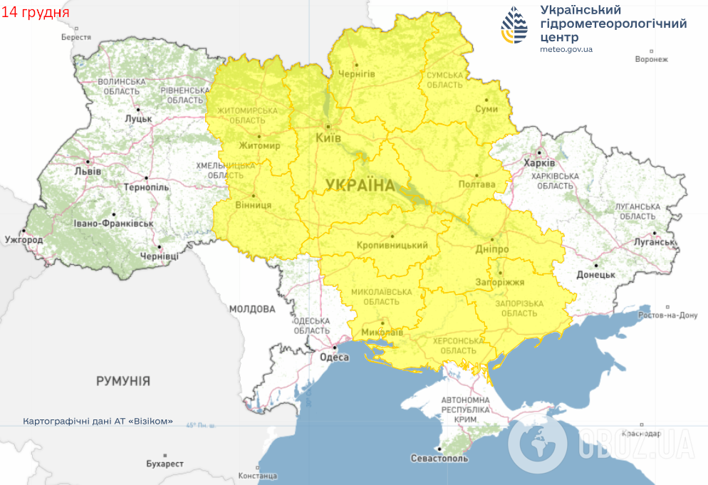 Україну 14 грудня накриє мокрий сніг: де варто бути обережними на дорогах через ожеледицю. Карта