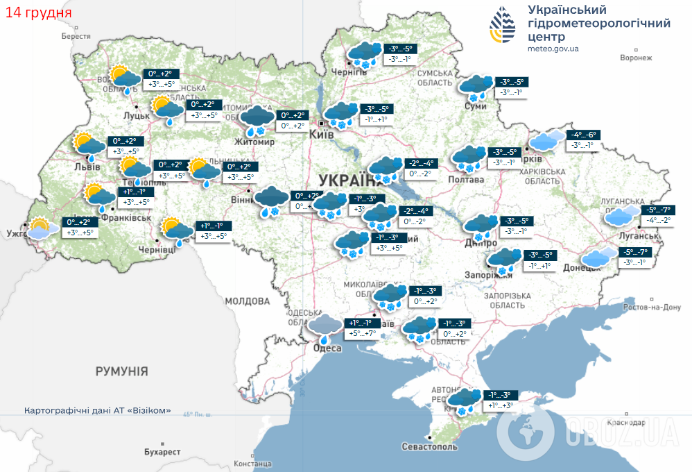 Україну 14 грудня накриє мокрий сніг: де варто бути обережними на дорогах через ожеледицю. Карта