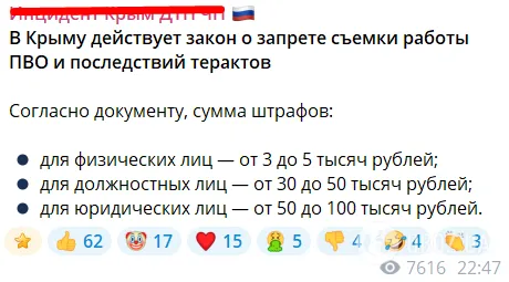 В России и оккупированном Крыму прогремели мощные взрывы: горят нефтебазы и не только. Видео