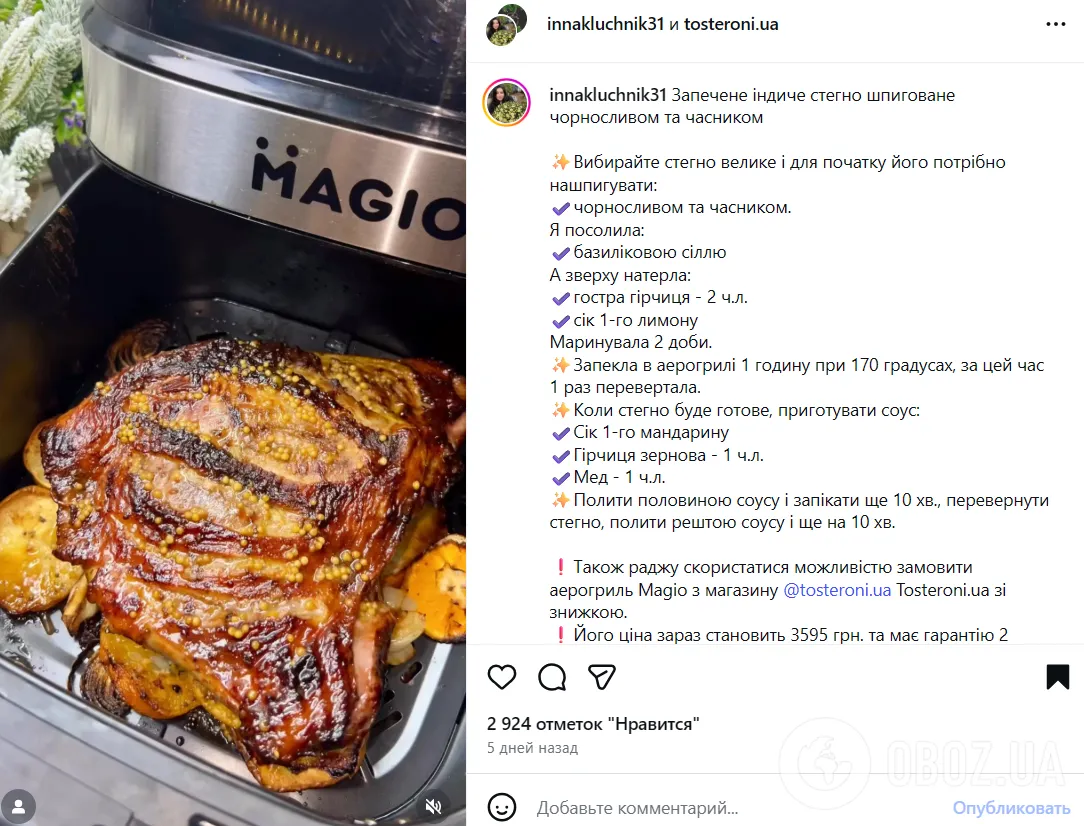 Как вкусно запечь индейку на праздники: рецепт с чесноком и черносливом