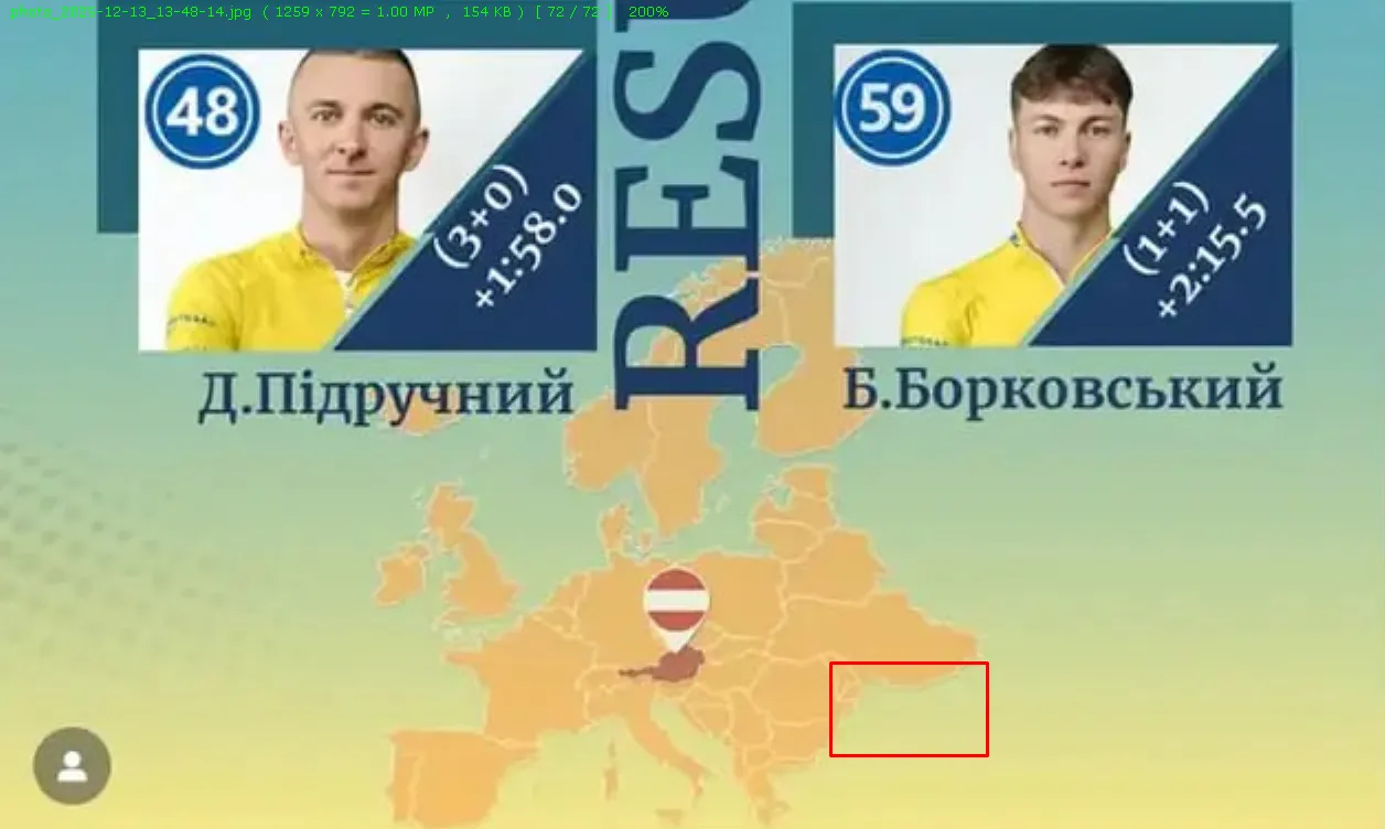Федерация биатлона Украины опубликовала карту Украины без Крыма и объяснила почему. Фотофакт