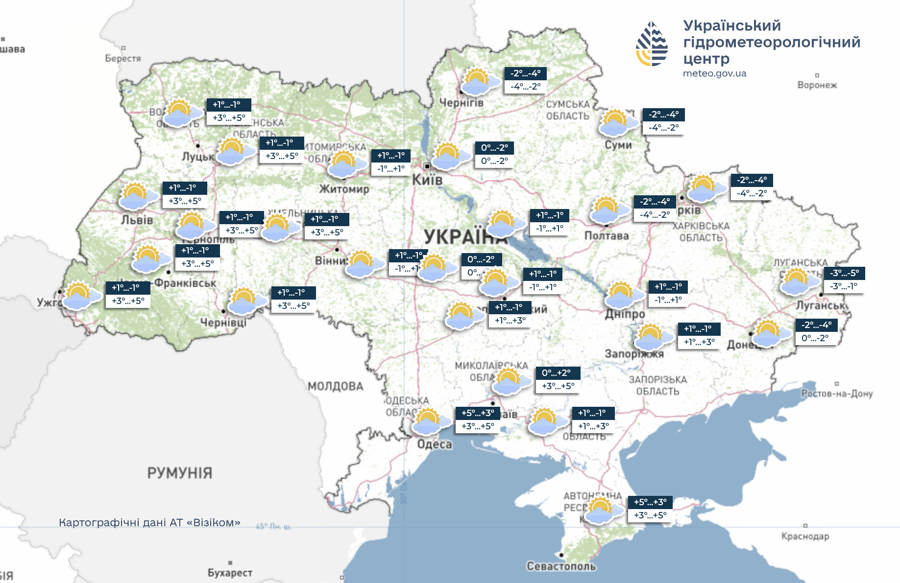 Мороз і дощ зі снігом: синоптики розповіли, яких примх чекати від погоди 13 грудня. Карта