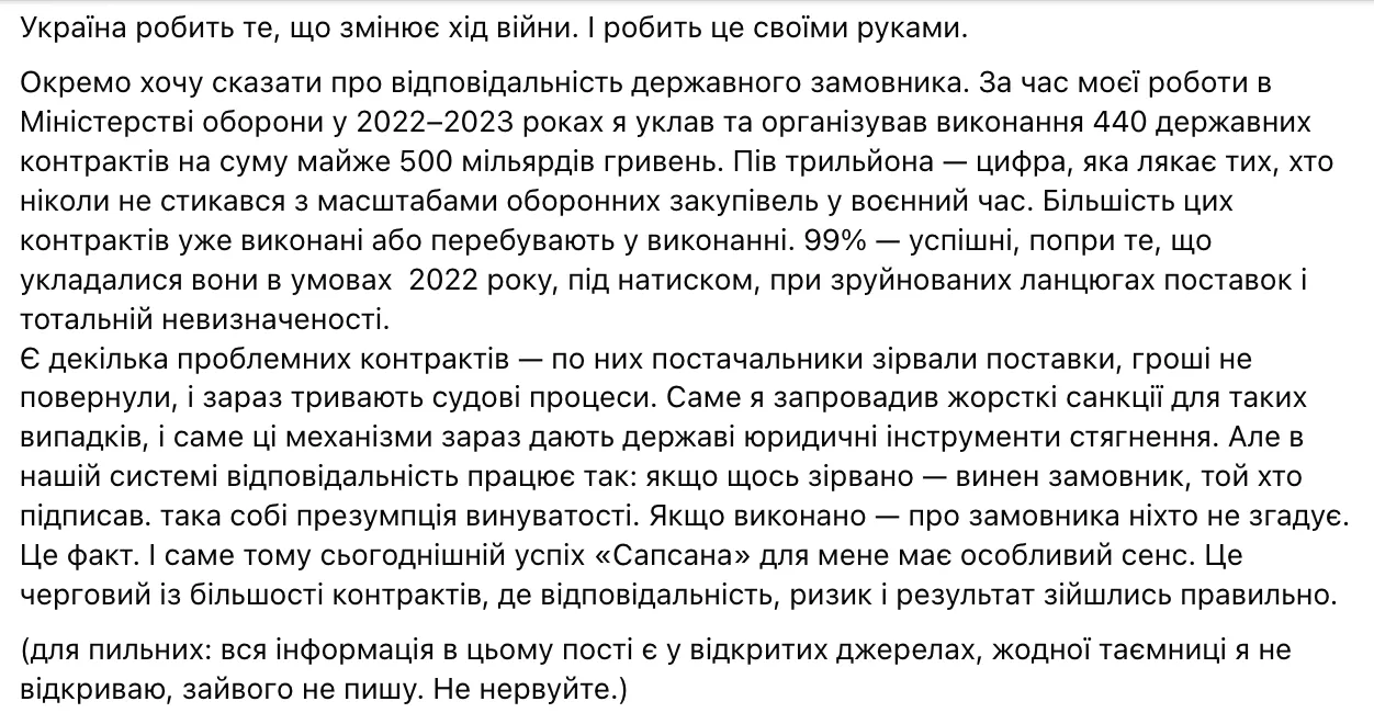 Москва під загрозою: комплекс "Сапсан" запустили у серійне виробництво. Фото