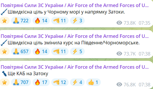 Росія знову масовано атакувала Одещину: що відомо про наслідки