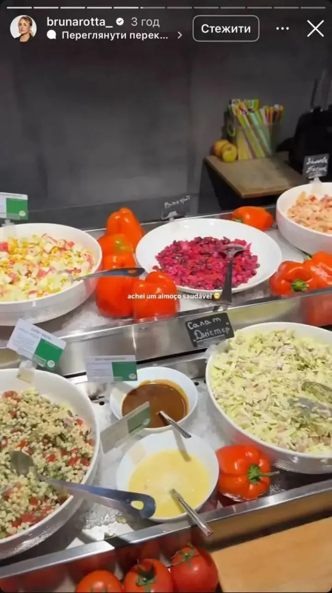 19-летний футболист "Шахтер" закрутил роман с бразильской красавицей, старшей его на 8 лет. Фото