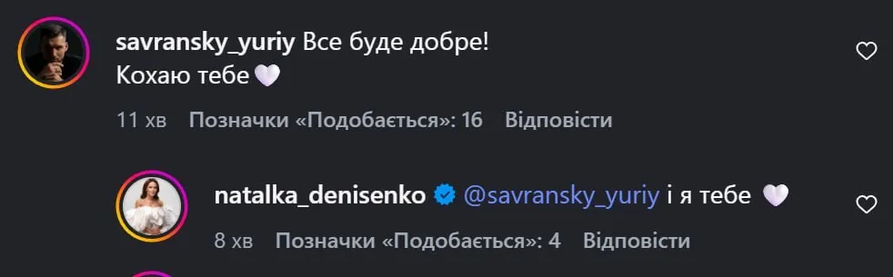 Денисенко рассекретила нового бойфренда после скандального интервью о бывшем: почему он развелся с женой, от которой имеет детей