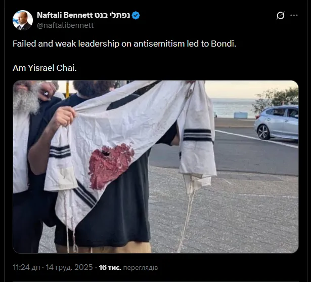 В Австралії терористи розстріляли людей, які святкували Хануку: щонайменше 12 загиблих і багато поранених. Відео