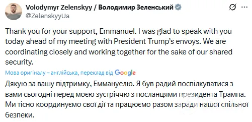 "Франция остается на стороне Украины!" Макрон прокомментировал свой разговор с Зеленским