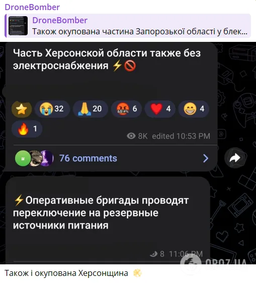 В России и оккупированном Крыму прогремели мощные взрывы: горят нефтебазы и не только. Видео