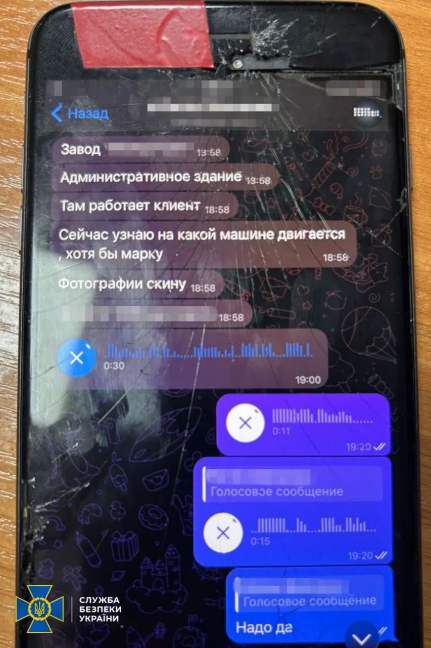 СБУ та Нацполіція затримали агента РФ, який готував замах на посадовця оборонного заводу в Запоріжжі. Фото