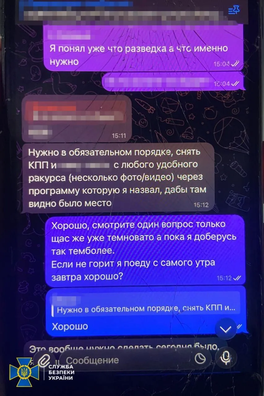 СБУ та Нацполіція затримали агента РФ, який готував замах на посадовця оборонного заводу в Запоріжжі. Фото