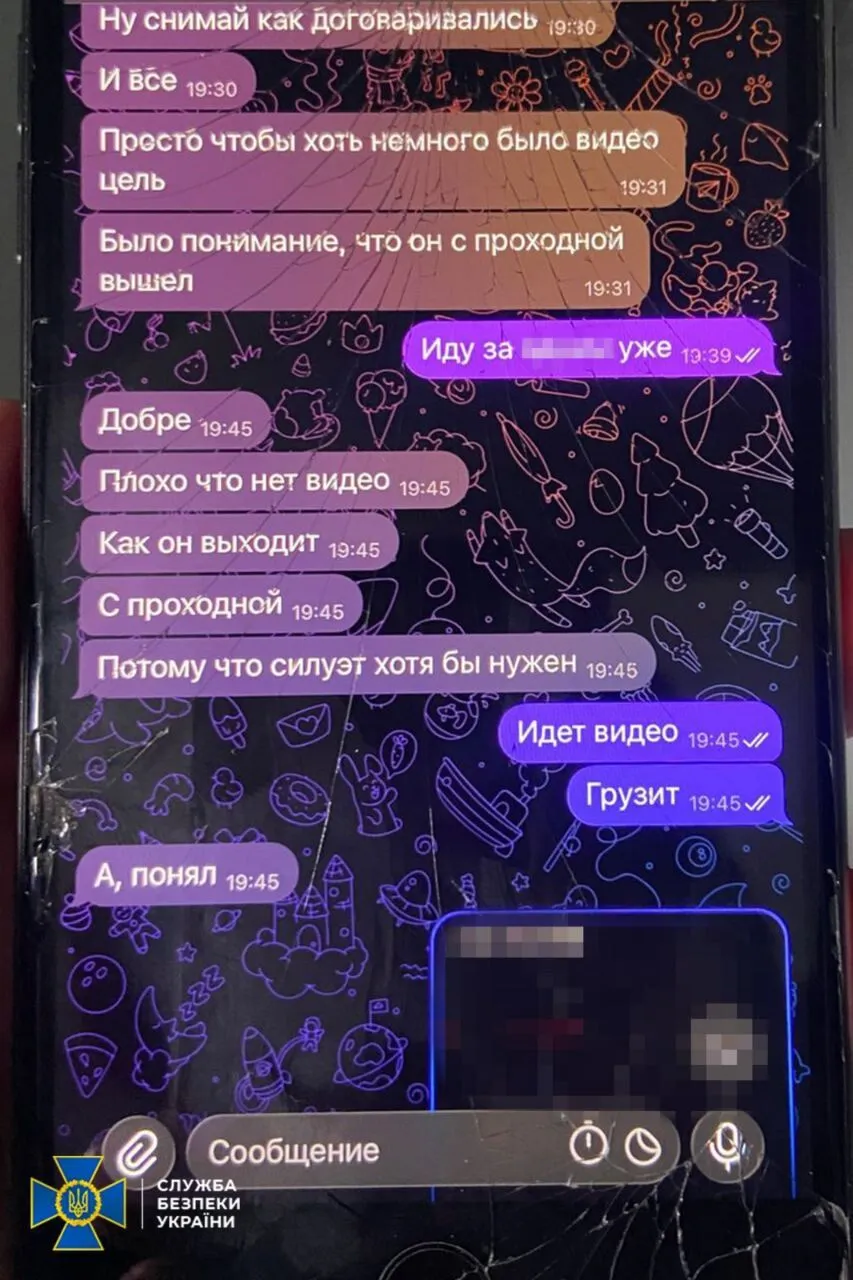 СБУ та Нацполіція затримали агента РФ, який готував замах на посадовця оборонного заводу в Запоріжжі. Фото
