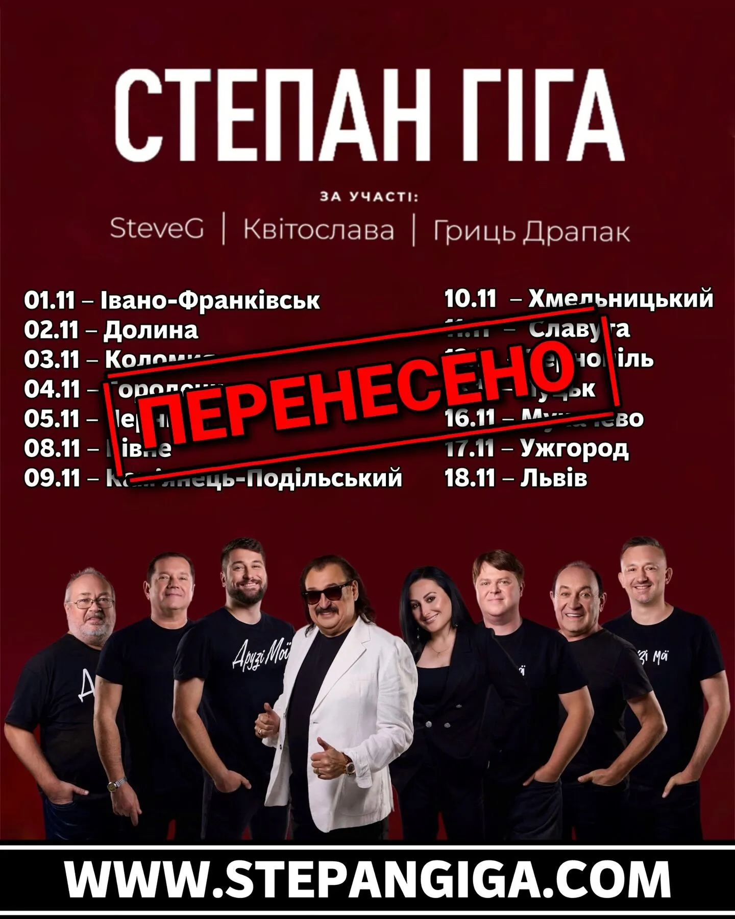 "Эта болезнь у него была давно". Друзья и коллеги раскрыли неизвестные страницы жизни Степана Гиги, которые тот скрывал от публики