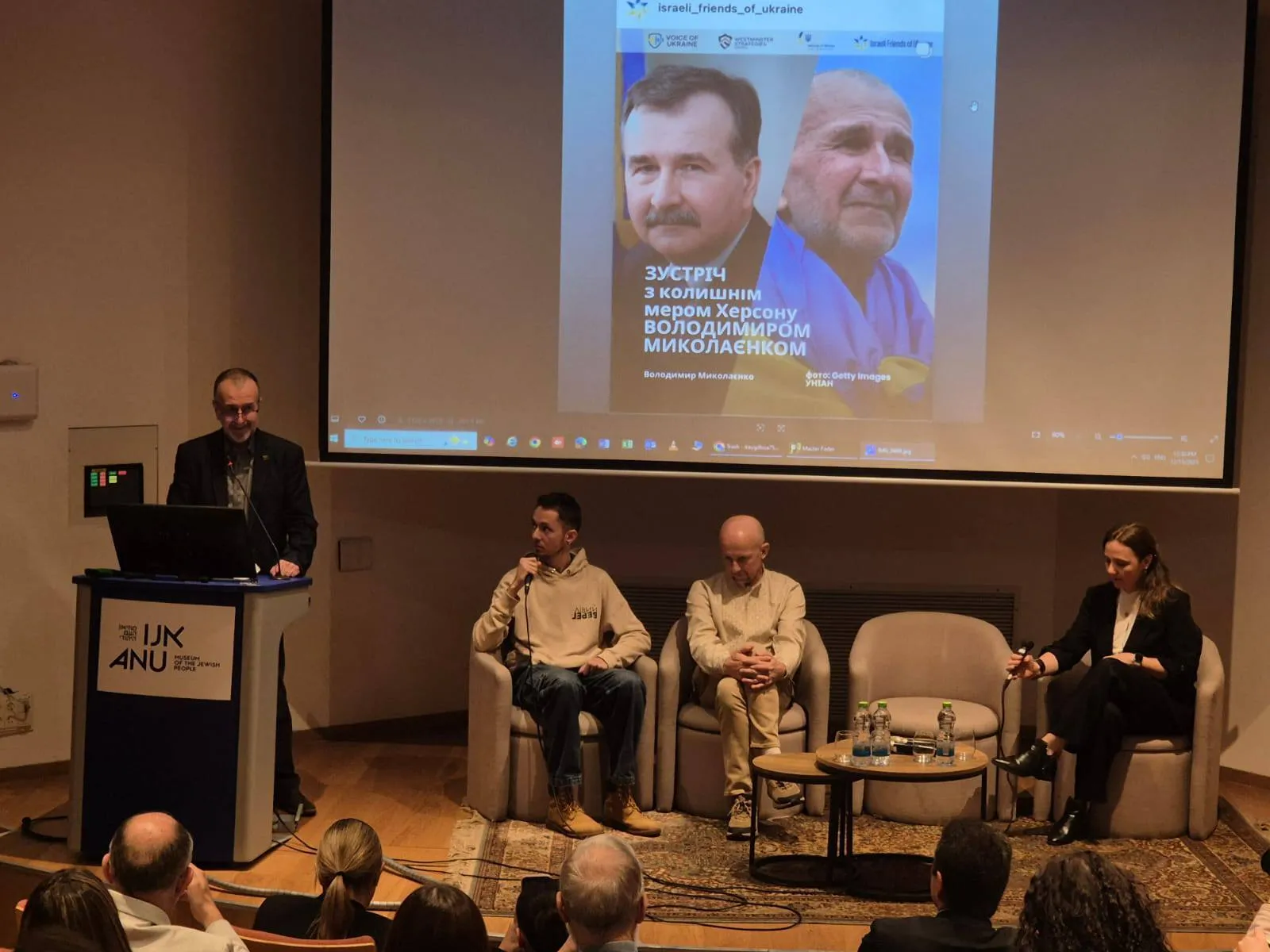 На международной конференции в Израиле напомнили о системных нарушениях Россией международного гуманитарного права. Фото