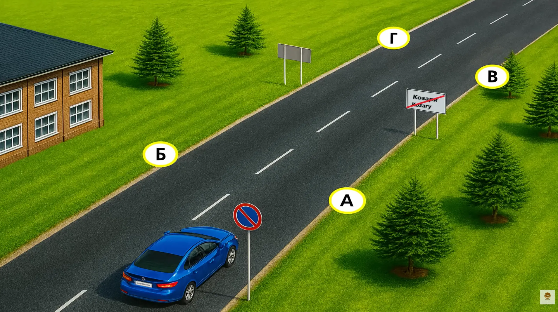 Где можно поставить авто на стоянку? Тест на знание ПДД
