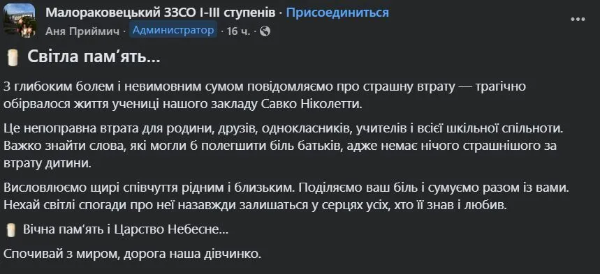 За кермом був 15-річний хлопець: на Закарпатті у ДТП загинула школярка. Фото і відео